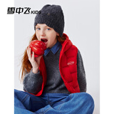 雪中飞kids儿童羽绒马甲新款男童女童中大童轻薄背心秋冬款坎肩 红色6998 160
