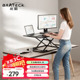 Brateck北弧 站立办公升降台 电脑桌 站立式电脑升降支架 显示器增高架 工作台式书桌TS2(D200武士黑)