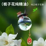 繁夏栀子花车载香薰挂件持久留香汽车香水吊坠挂饰车内装饰品清新空气
