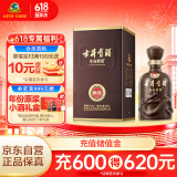 古井贡酒 年份原浆献礼 浓香型白酒 50度 500ml*1瓶 单瓶装