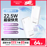罗马仕（ROMOSS）充电宝20000毫安22.5W超级快充 兼容苹果PD20W移动电源可上飞机 适用于苹果16华为小米手机