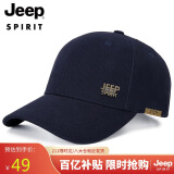 吉普（JEEP）帽子男士棒球帽百搭四季潮流百搭鸭舌帽防晒遮阳帽男女式太阳帽子