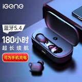 击音VC【180小时超长续航】蓝牙耳机无线入耳运动跑步音乐高清通话降噪高音质低延迟适用于苹果华为 180小时续航新升级丨布林黑