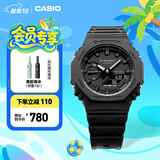 卡西欧（CASIO） G-SHOCK GA-2100运动八王子防水男士手表 石英手表 GA-2100-1A1PR【XG同款】