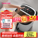 蓓慈(beici)电动加热足浴盆自动按摩洗脚盆泡脚桶恒温冲浪足浴器送父母长辈送男女友生日礼物517B