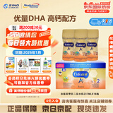 美赞臣（ENFAMIL A+）现货加拿大加版二段婴儿宝宝奶粉即喝型液体奶水奶2段6-18个月 加版美赞臣二段水奶18*237ml