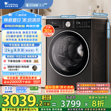小天鹅（LittleSwan）滚筒洗衣机全自动家用 带烘干洗烘一体【小乌梅3.0轻享版 TD10VE10】10公斤 国家补贴20% 以旧换新