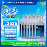 采埃孚（ZF）8HP ZF8档ATF自动变速箱油 宝马全系Q5/Q7/A8L发现揽胜捷豹 12升