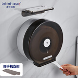 英特汉莎（interhasa!）卫生间大卷纸盒壁挂式厕所纸巾盒大盘纸纸盒架厕纸盒免打孔E51018