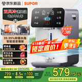 苏泊尔（SUPOR）风冷电热水瓶电热水壶烧水壶 5L大容量316L可拆内胆 多段保温恒温饮水机SW-50T302Max