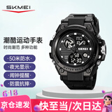时刻美（skmei）电子手表男运动机械风儿童青少年学生闹钟多功能指针手表2031黑