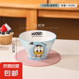 迪士尼米奇陶瓷斗笠碗釉下彩餐具高颜值特别好看的吃饭碗可爱饭碗 5英寸斗笠碗（乐悠唐老鸭）