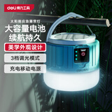 得力停电家用应急灯地摊灯充电灯泡露营帐篷灯夜市摆摊灯 DL551903