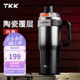 TKK大容量保温杯男士车载冰霸杯子保冷陶瓷内胆水杯巨无霸茶水分离杯
