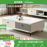 全友家居 现代简约茶几小户型岩板茶台客厅储物收纳茶桌子家具