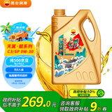 昆仑（KunLun）昆仑润滑油 天翼鲲 全合成 国六标准 C3 0W-30  4L
