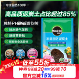 美乐棵通用泥炭土养花园艺种植土花土肥料花肥绿植专用土壤40L