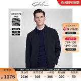 沙驰SATCHI沙驰男装行政夹克秋款抗皱耐磨商务休闲干部款翻领茄克衫【防风】 藏青 L 48
