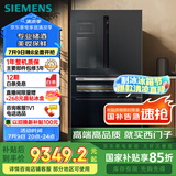西门子（SIEMENS）567升法式多门双循环智能酒饮冰箱旋转制冰 国家补贴四开门美妆保鲜专业储酒BCD-567W(KF96FPB50C)