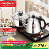金灶（KAMJOVE）全智能自动上水电热水壶 烧水电茶炉智能恒温烧水一体机电茶壶茶具电茶炉 0.9L H-K9亮银色【20×37cm台嵌两用】