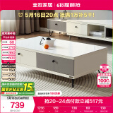 全友家居 现代简约茶几小户型岩板茶台客厅储物收纳茶桌子家具