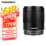 永诺YN85mm F1.8S（金属外壳版）索尼E口全画幅定焦自动对焦镜头