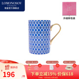Lomonosov俄皇【新婚礼物】高档马克杯水杯情侣对杯骨瓷高颜值瓷器STAR系列 STAR马克杯钴蓝色礼盒装