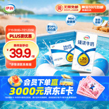 伊利臻浓牛奶 mini版臻浓125ml*20盒/箱 咖啡搭档 礼盒装