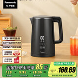 松下（Panasonic）【国家补贴】实时显温多段温控保温烧水壶 黑色1.5升304不锈钢内胆 电热水壶  NC-TD151  