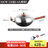 欧美达（omuDa） 欧美达无涂层生铁铸铁锅老式双耳家用不粘大小炒锅燃气灶适用 (LTC32-A)平底款电磁炉可用 32cm
