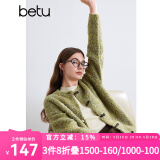 百图betu女装冬季新款毛衣撞色牛角扣甜美减龄开衫外套女2410T48 绿色 XS