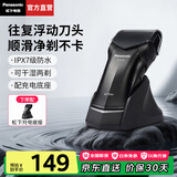 松下（Panasonic）剃须刀电动男士刮胡刀便携式胡须刀全身水洗亲肤剃胡刀送男生男朋友老公父亲生日礼物高档实用 黑色RC30【干湿两用+全身水洗】