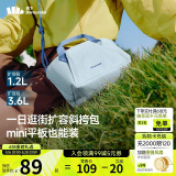 蕉下（beneunder）度假包包女包斜挎包生日礼物单肩包托特包迷你通勤包出游旅行包蓝
