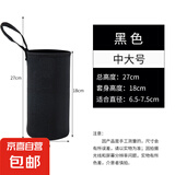 杯套保温杯保护套斜跨通用水杯套防摔隔热防烫玻璃杯袋子提绳简约 黑色中大号（6.5cm*18cm） 无规格