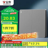公牛（BULL）开关插座 G12系列二开单控开关86型大面板开关G12K211 星空灰