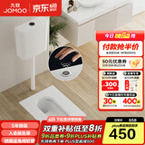 九牧（JOMOO）蹲便器 双档节水水箱抗污蹲便器 防臭劲冲自洁蹲便器套装 免触水箱蹲便套餐