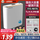 联塑（LESSO）一键弹开盖蹲便器冲水箱双按键强劲大冲力厕所壁挂式冲马桶洗水箱
