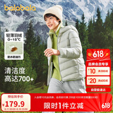 巴拉巴拉童装儿童羽绒服男女童轻薄秋冬季中大童短款外套