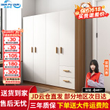 森普顿衣柜卧室平开门组合现代简易家用柜子收纳衣橱(可升级实木生态板) 四门实木衣柜（160*50*180）