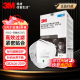 3m口罩n95口罩防尘 防甲流飞沫防雾霾防PM2.5防工业粉尘颗粒物花粉头戴式 9502+ 50只双片盒装