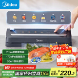 美的真空封口机 家用全自动真空封口机 食品塑封机干湿两用大吸力真空包装打包机 严密封系列 MJ-KF61
