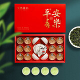 宝然乌龙茶喜乐福建铁观音清香型特级240g茶叶礼盒装送人节日礼品