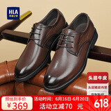 海澜之家HLA商务休闲鞋男头层牛皮正装鞋子男英伦皮鞋男 254A 棕色 41