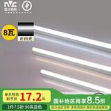 雷士（NVC）0.6米LED灯管节能T5无影灯管一体化支架90显色8W正白光