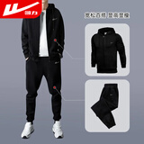 回力运动套装男春秋季连帽开衫卫衣外套男宽松休闲运动裤男束脚裤