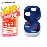 铁三角ATH-SQ1TW2 蓝牙无线耳机 真无线耳机 无线充电 IP5X*防水 海军蓝色