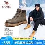 骆驼（CAMEL）王俊凯同款马丁靴户外工装大黄靴男 GE122W7757T 墨绿 41 