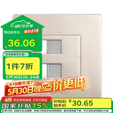 公牛墙壁插座G07系列二位电脑带电话插座 86型面板G07T212(U6)香槟金