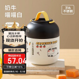物生物焖烧杯316L不锈钢焖烧壶保温饭盒上班便携焖粥汤壶520节日礼物