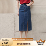 茵曼梨涡系列小心机开衩牛仔半身裙女夏季新款高腰纯棉裙子 深牛仔蓝 S